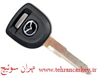 ساخت کددهی و پروگرام سوئیچ و کلید مزدا ساخت کددهی و پروگرام سوئیچ و کلید مزدا